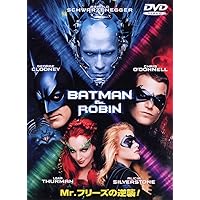 Amazon.co.jp: バットマン・アンソロジー コレクターズ・ボックス